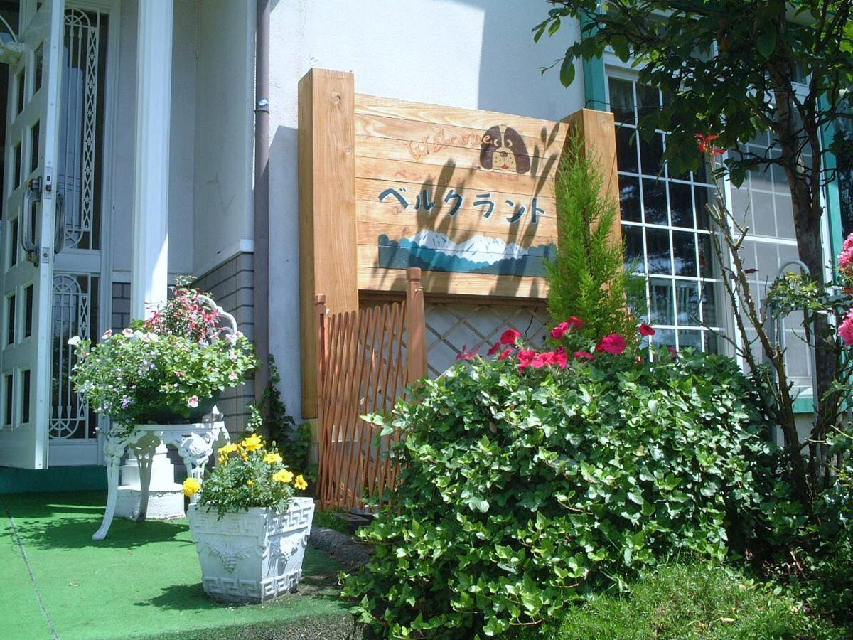 Pension Bergland Kusatsu (Gunma) Exterior foto
